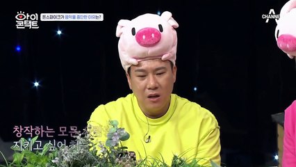 ＊돈스파이크가 음악 활동을 접은 진짜 이유!＊그가 말하는 음악인으로서의 자존심!