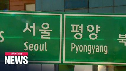 S. Korea pushing to restart inter-Korean railway construction