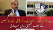 NAB issued a warning statement notice to Shahbaz Sharif