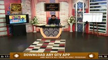 Hazrat E Insan | Sab Se Afzal Insan | Mufti Suhail Raza Amjadi | Islamic Information | Ary Qtv