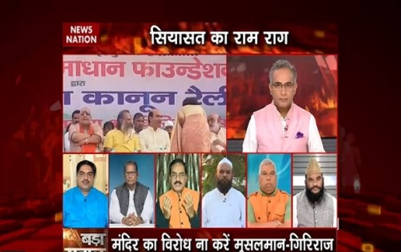 Bada Sawaal: Why are Ram descendants opposing temple construction?