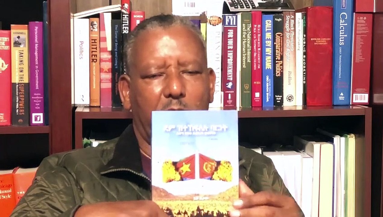 ደም ዝተኸፍሎ ባርነት፣ ኣቶ ረዘነ ሃብተ