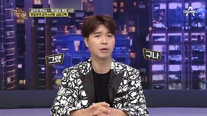 "지옥 같은 한 달이었다!" 해킹 협박 사실을 알린 하정우의 갑작스러운 심경고백?!