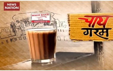 Chai Garam: MHA sends notice to Rahul Gandhi over citizenship row