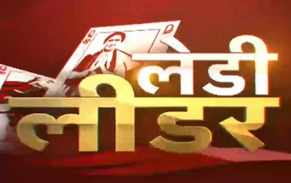 Lady Leader: Political journey of BJP leader Maneka Gandhi