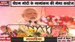 I also pasted posters on walls as booth worker: PM Modi