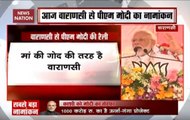 You are my boss: Prime Minister Narendra Modi to BJP workers