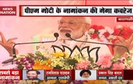 Don’t be arrogant: Prime Minister Modi’s message to BJP workers
