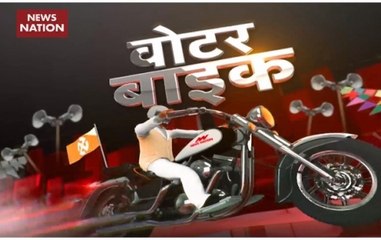 Voter Bike: What youth of Varanasi think about election
