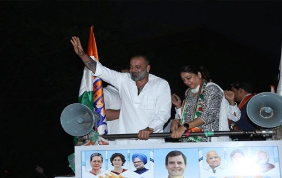 Polls 2019: Actor Sanjay Dutt campaigns for sister Priya Dutt