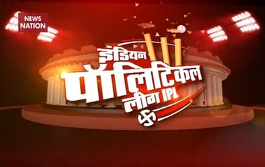 Indian Political League: War of words through the prism of Cricket