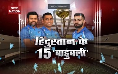 Stadium: Can Kohli's 15-man squad win ICC Cricket World Cup 2019?