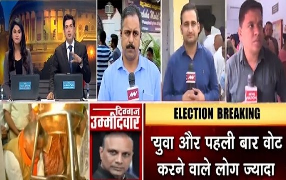 Lok Sabha Elections 2019: First phase of voting begins for 91 seats