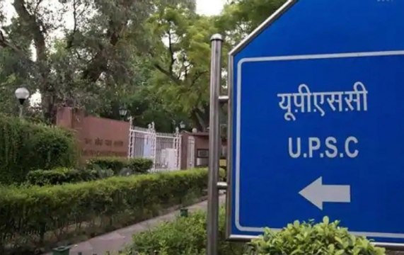 UPSC Civil Services final results declared, Kanishak Kataria tops exam