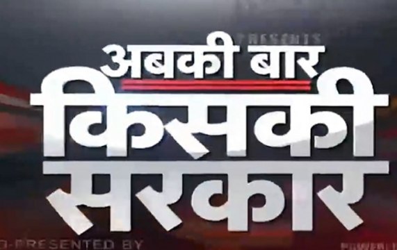 Abki Bar Kiski Sarkar: Know mood of voters ahead of Lok Sabha polls