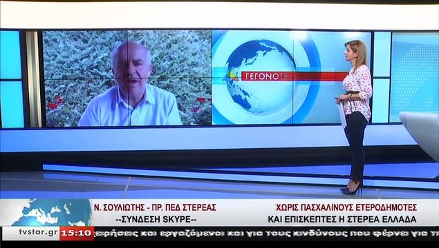 Ο Πρόεδρος ΠΕΔ Στερεάς και Δήμαρχος Καρπενησίου, Ν. ΣΟΥΛΙΩΤΗΣ, στο STAR K.E.