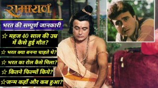Why Ramayan's BHARAT Actor sanjay jog left very early this world||A to Z videos channel