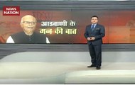 Advani Ke Mann Ki Baat: Why BJP does not need LK Advani in 2019