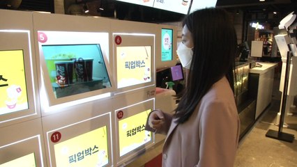 로봇이 안내하고 기계가 팝콘 파는 극장 / YTN