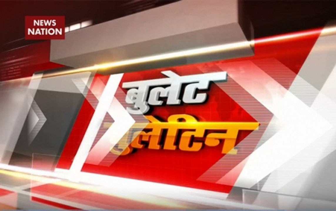 Bullet Bulletin: Here are the top 20 news stories of the day