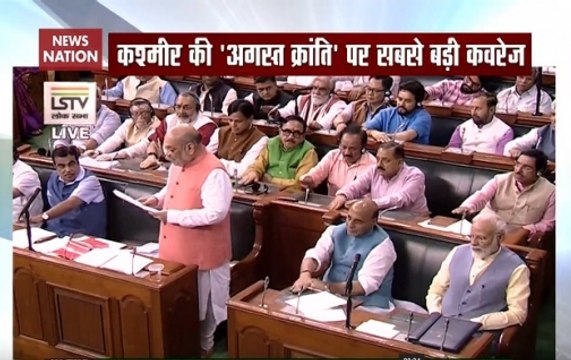 History will remember PM Modi for his courage: Shah on Article 370