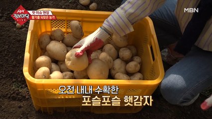 코로나19로 인해 농가에 닥친 위기