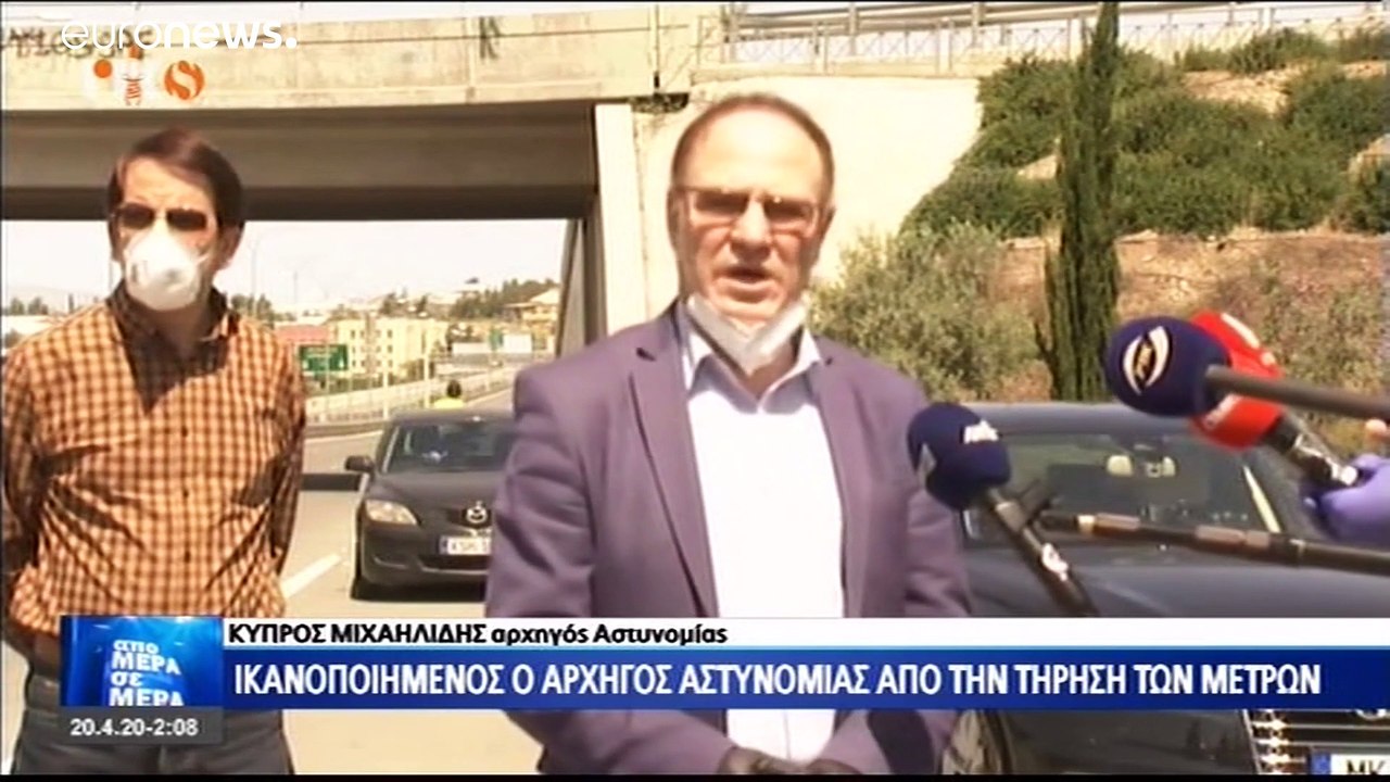 Κύπρος: Μόλις πέντε τα νέα κρούσματα - Στα 772...