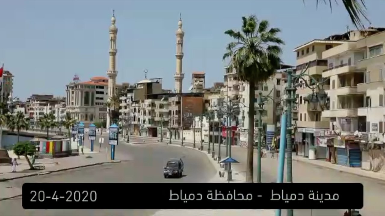التزاما بالإجراءات.. شوارع وشواطئ دمياط خالية من المواطنين في شم النسيم