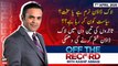 Off The Record | Kashif Abbasi | ARYNews | 20th APRIL 2020
