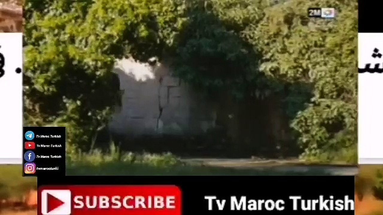 مسلسل الشجاع والجميلة الحلقة 79 كاملة على 2M