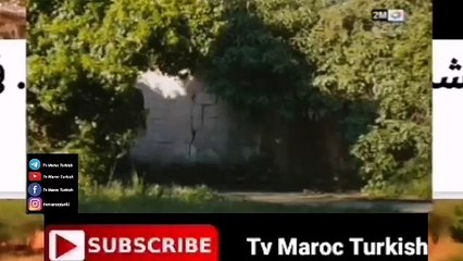 مسلسل الشجاع والجميلة الحلقة 79 كاملة على 2M