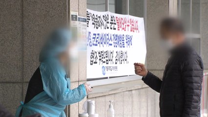 의정부성모병원 20일 만에 진료 재개..."재진·초응급환자만" / YTN