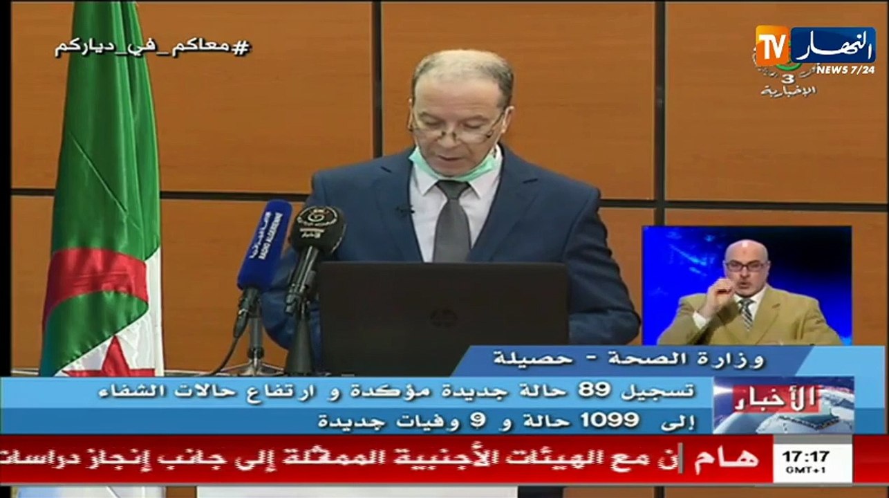 جمال فورار: تسجيل 89 حالة إصابة جديدة بفيروس كو...
