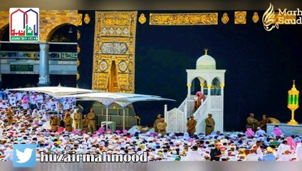 دعا کمزور کا تعلق طاقتور سے جوڑتی ہے ( علامہ محمد عزیر محمود نقشبندی )