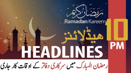 ARY NEWS HEADLINES | 10 PM | 20TH APRIL 2020