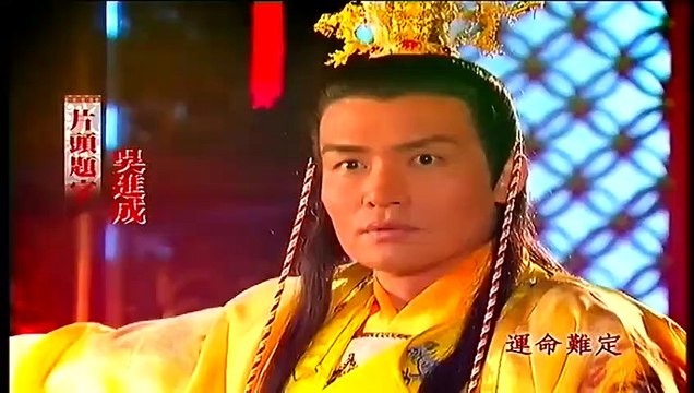 Thần Cơ Diệu Toán Lưu Bá Ôn phần 7 - Hoàng Thành Long Hổ Đấu tập 122