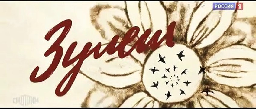 Зулейха открывает глаза 8 серия (Сериал 2020, Россия 1)