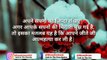 motivational speech in hindi | quotes | Anmol vichar in hindi | Part32 | By Manzilein aur bhi hain