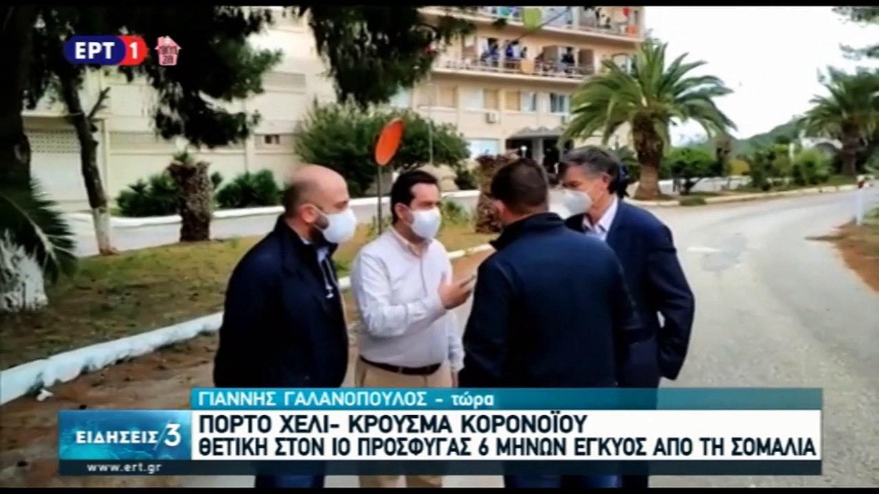 Flüchtlingsunterkunft in Griechenland unter Corona-Quarantäne