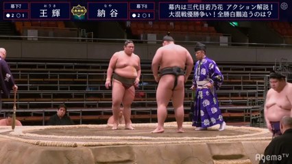 Oki vs Naya - Haru 2020, Makushita - Day 8