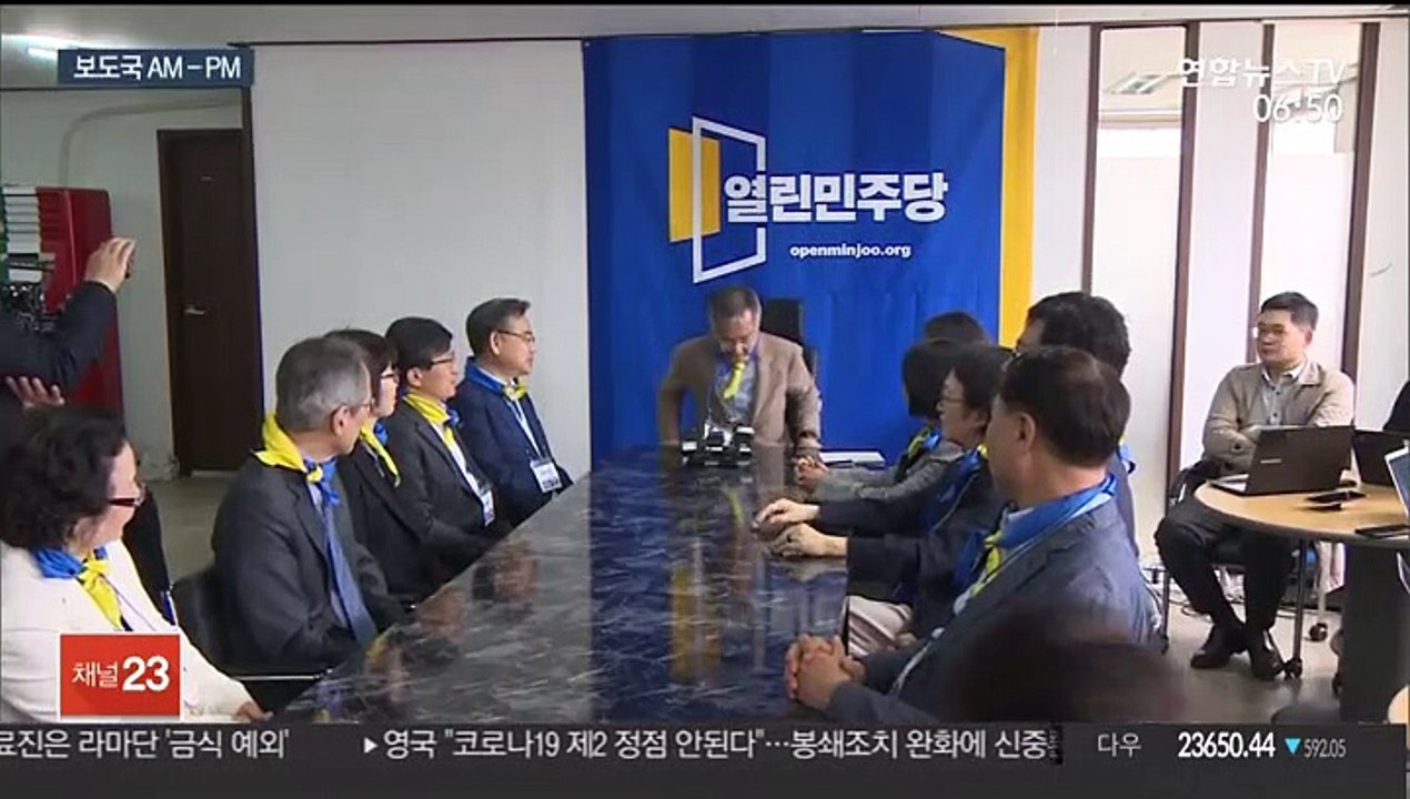 [AM-PM] '조국 아들 허위 증명서' 의혹 최강욱 첫 재판 外