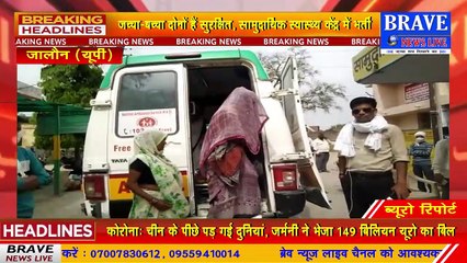 Video herunterladen: Jalaun : कोरोना वायरस से फैली महामारी में देवदूत बनकर पहुंची एंबुलेंस सेवा | BRAVE NEWS LIVE