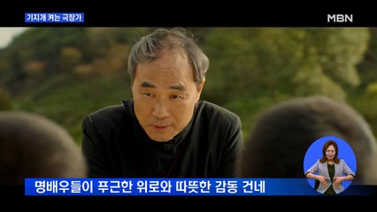 '김수환 일생'·'흑백 기생충' 개봉…기지개 켜는 극장가