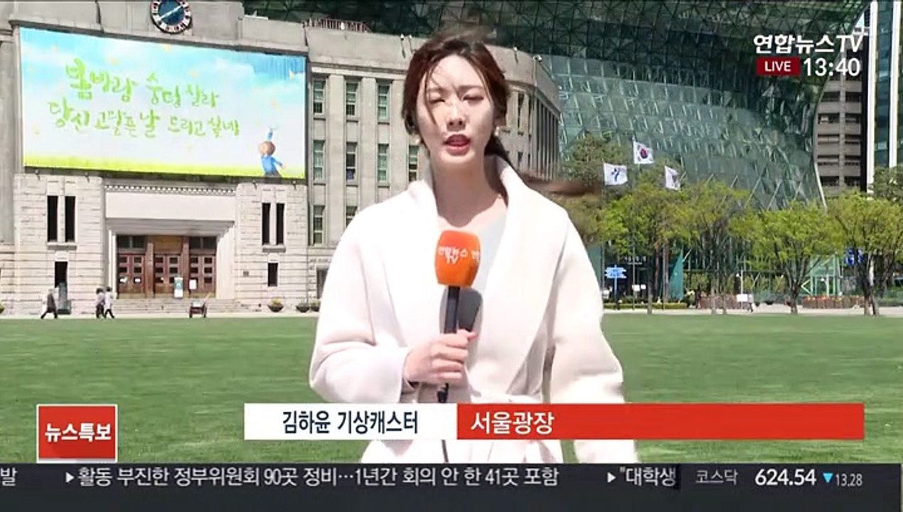 [날씨] 곳곳 강풍주의보…중국발 황사 유입