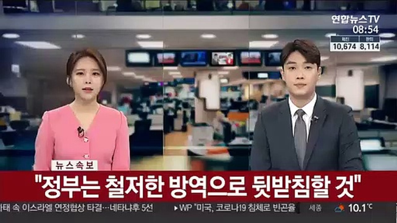 해외유입 누적 1천명 넘어…서울서 2명 추가 확진