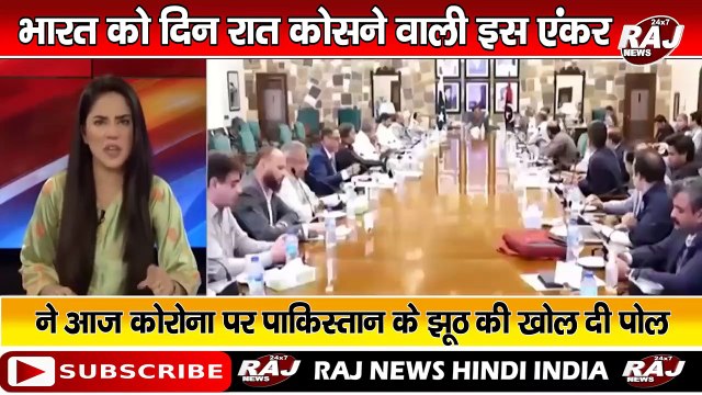 Pak Media Ki Is Anchor Me dikha Corona Ka Kouff | Pak Media On India Latest Today