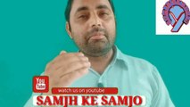 SHE WEB SERIES REVIEW AND REACTION BY SAMJH KE SAMJO