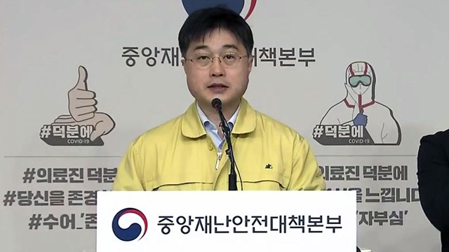 중앙재난안전대책본부 브리핑 (4월 21일) / YTN