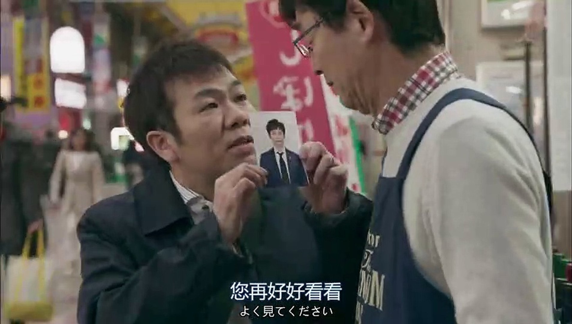 日劇 99 9 刑事專業律師第1季02 Part2 影片dailymotion