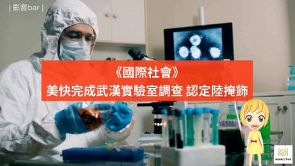 moneybar.com.tw-copy1-20200421-11:02